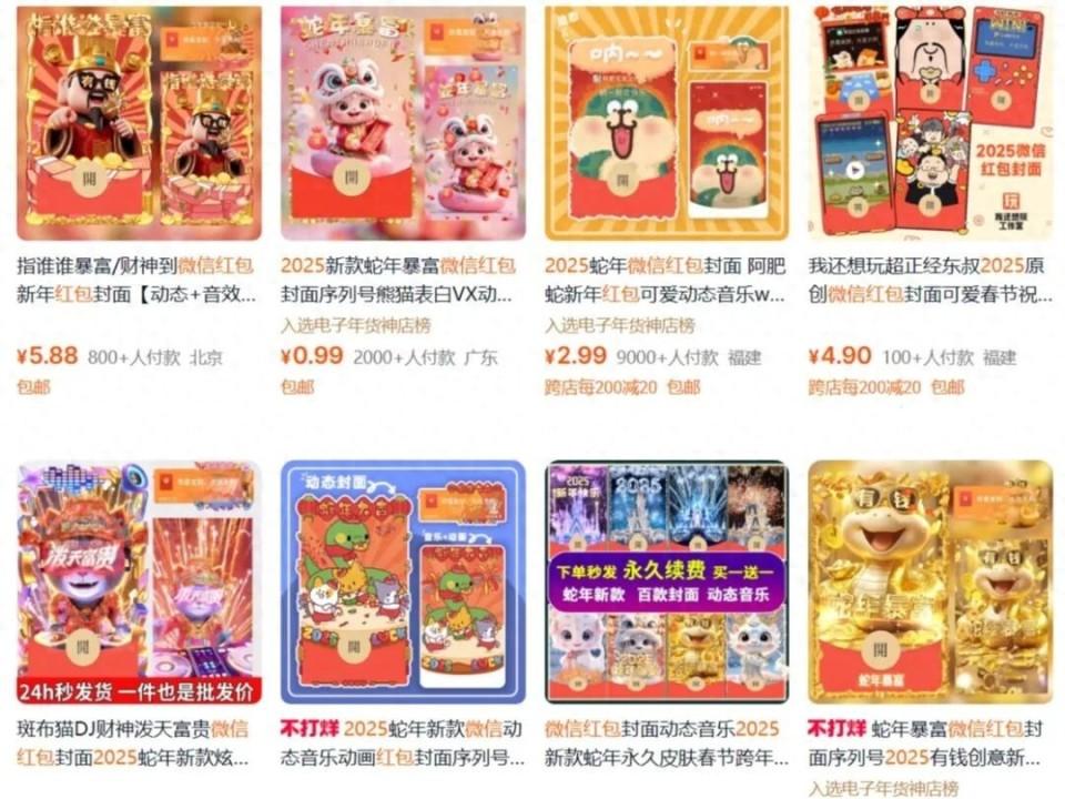 当00后去买年货 当00后去买年货