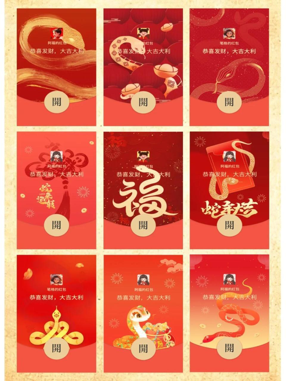 当00后去买年货 当00后去买年货