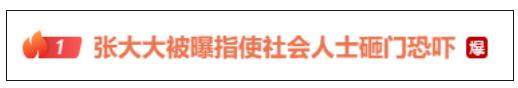 张大大被指打人 无忧传媒发声明