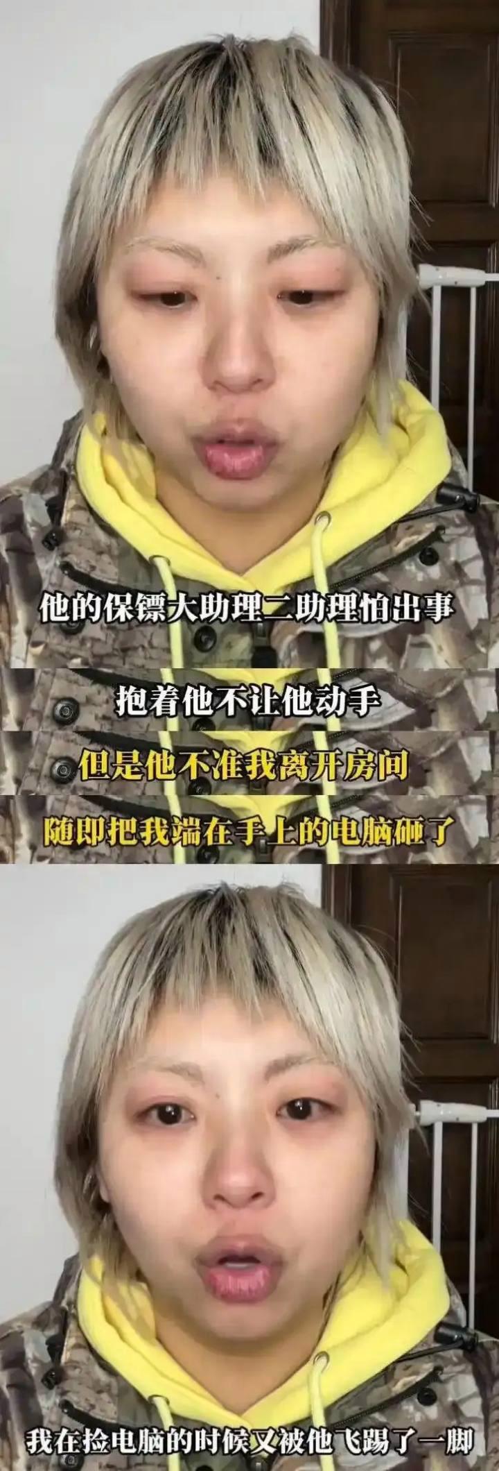 张大大被指打人 无忧传媒发声明