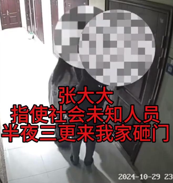 张大大被指打人 无忧传媒发声明