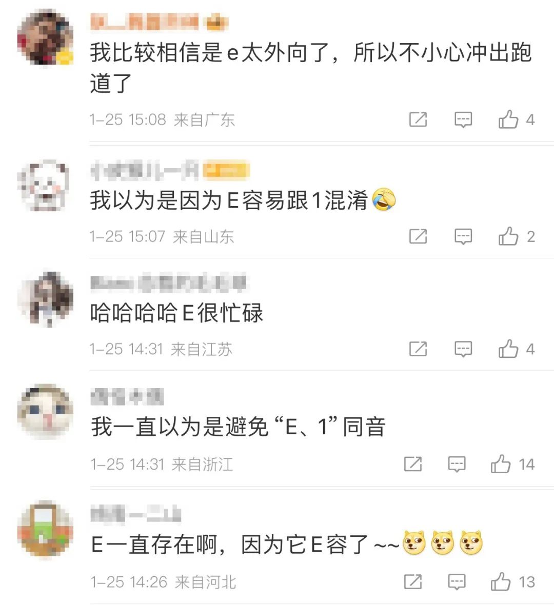 高铁上的E座去哪儿了？答案竟然是……