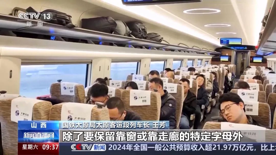 高铁上的E座去哪儿了？答案竟然是……