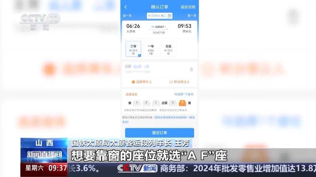 高铁上的E座去哪儿了？答案竟然是……