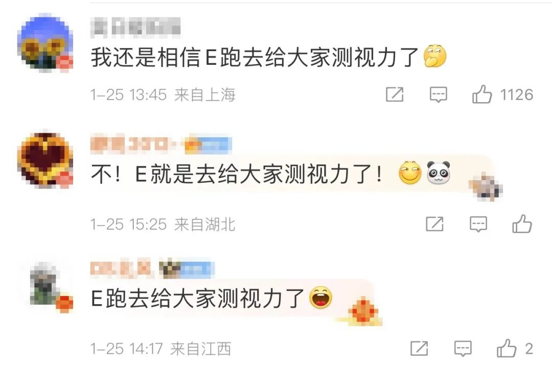 高铁上的E座去哪儿了？答案竟然是……