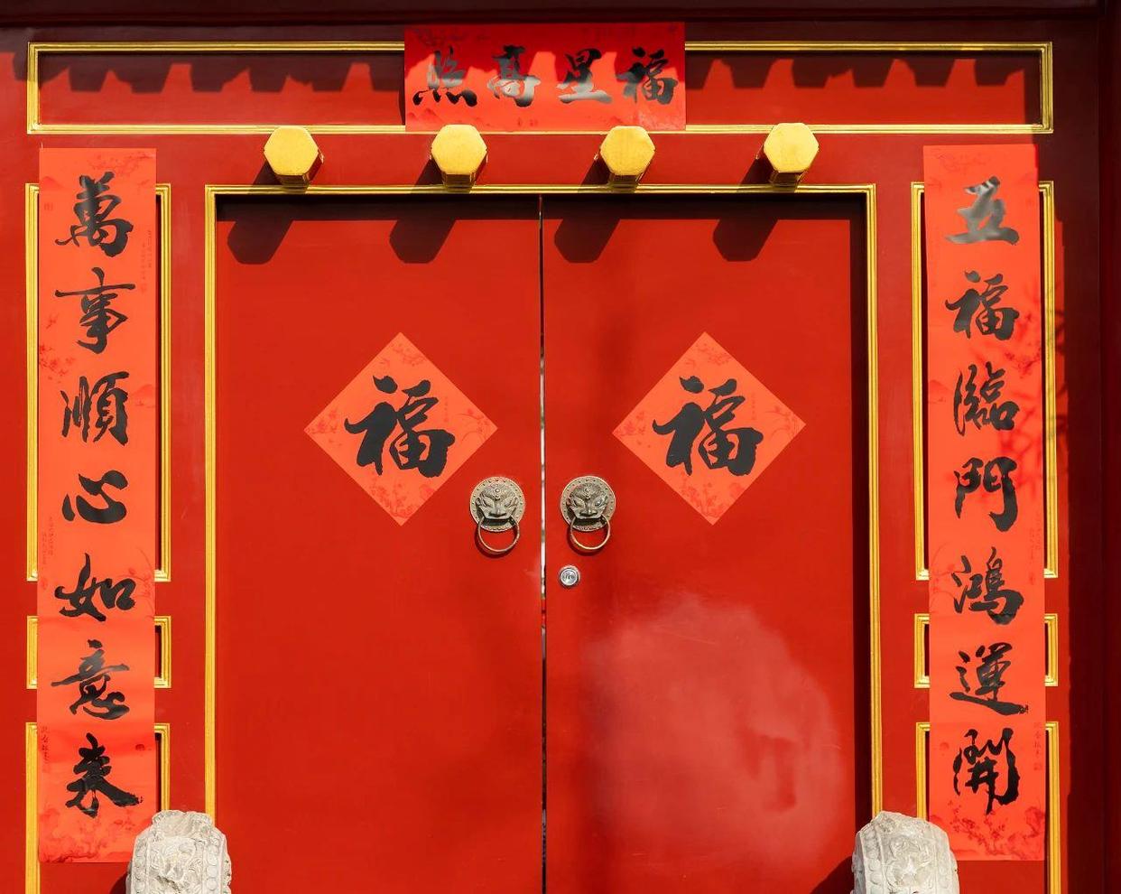 行行行行行行行 这春联你会读吗 行行行行行行行 这春联你会读吗