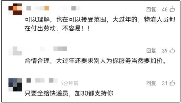 全国商超都挤爆了 有代购日赚6位数