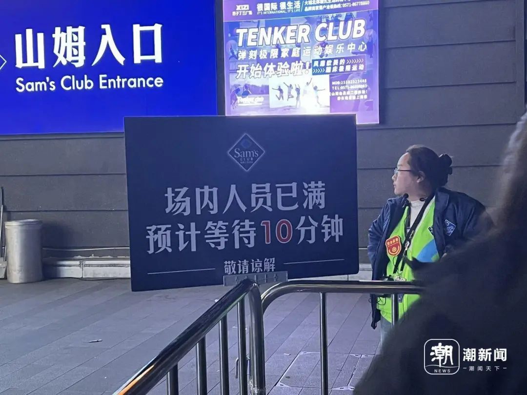 全国商超都挤爆了 有代购日赚6位数