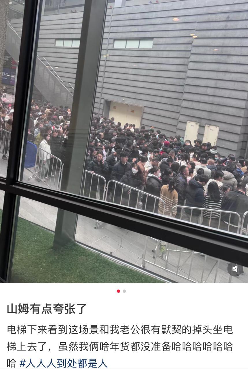 全国商超都挤爆了 有代购日赚6位数