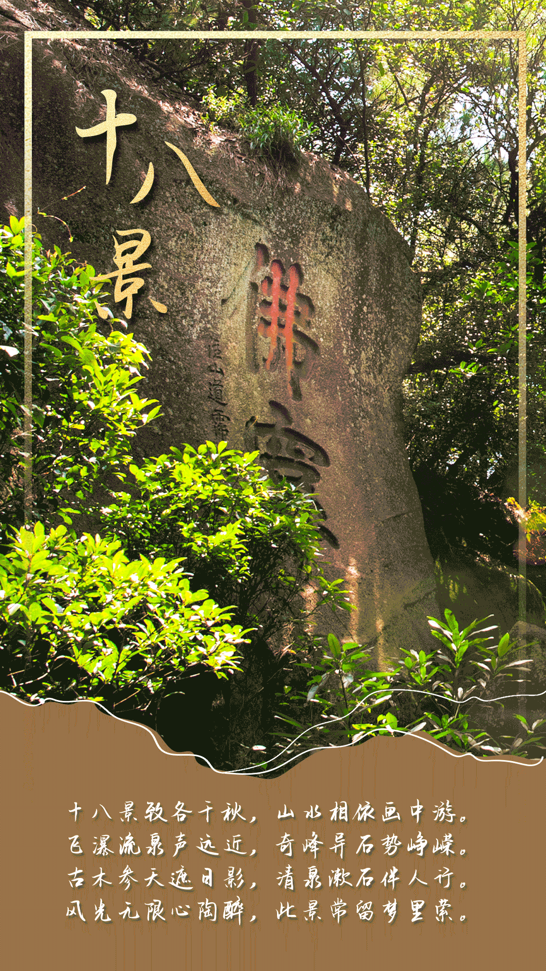 蠢蠢欲动！看福州这个“新年搭子”，再挤也要去