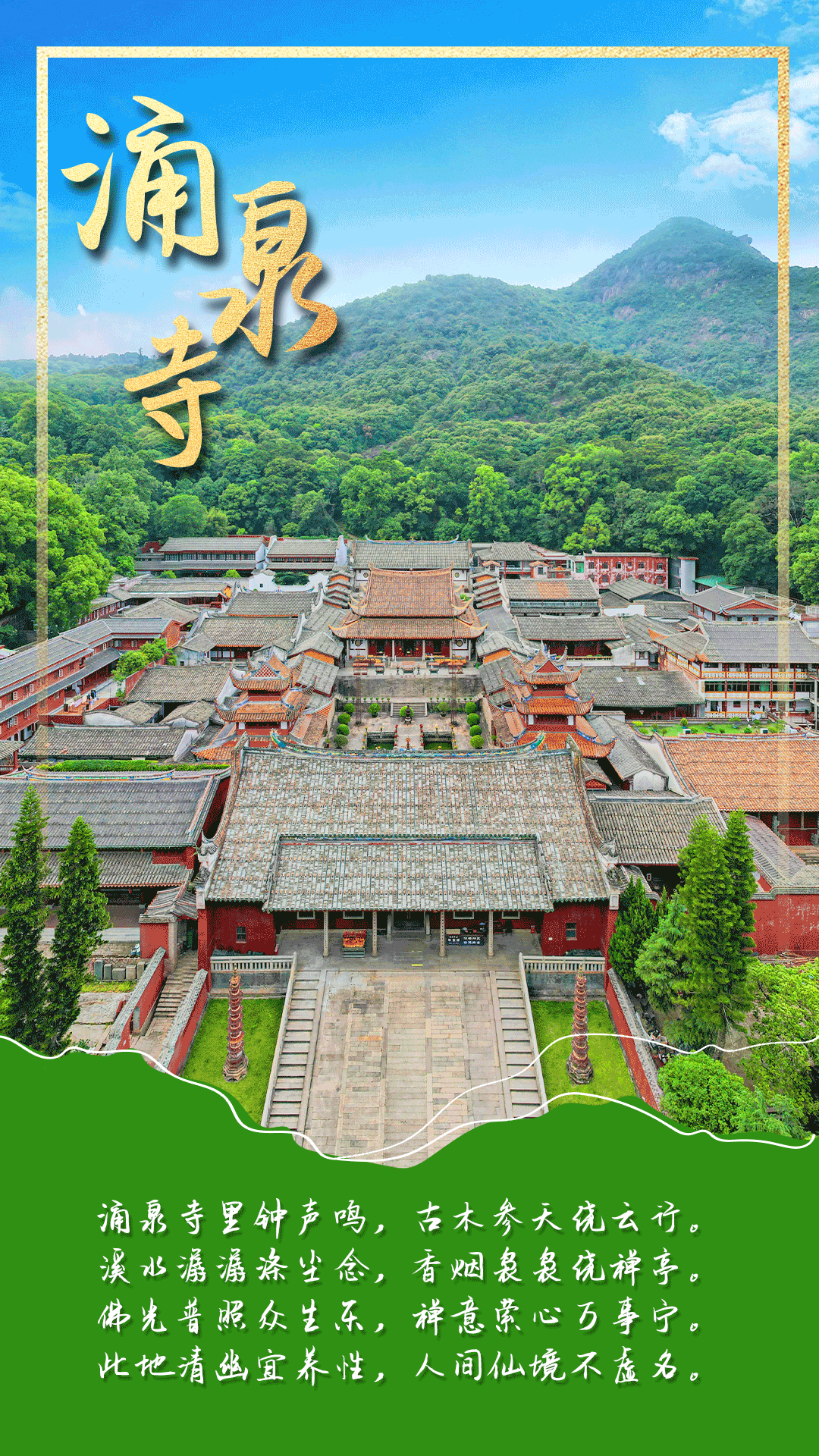 蠢蠢欲动！看福州这个“新年搭子”，再挤也要去