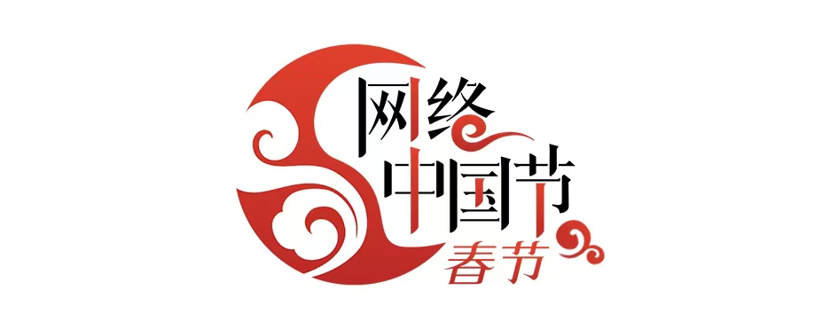 【网络中国节·春节】福州夜景灯光进入“春节模式”