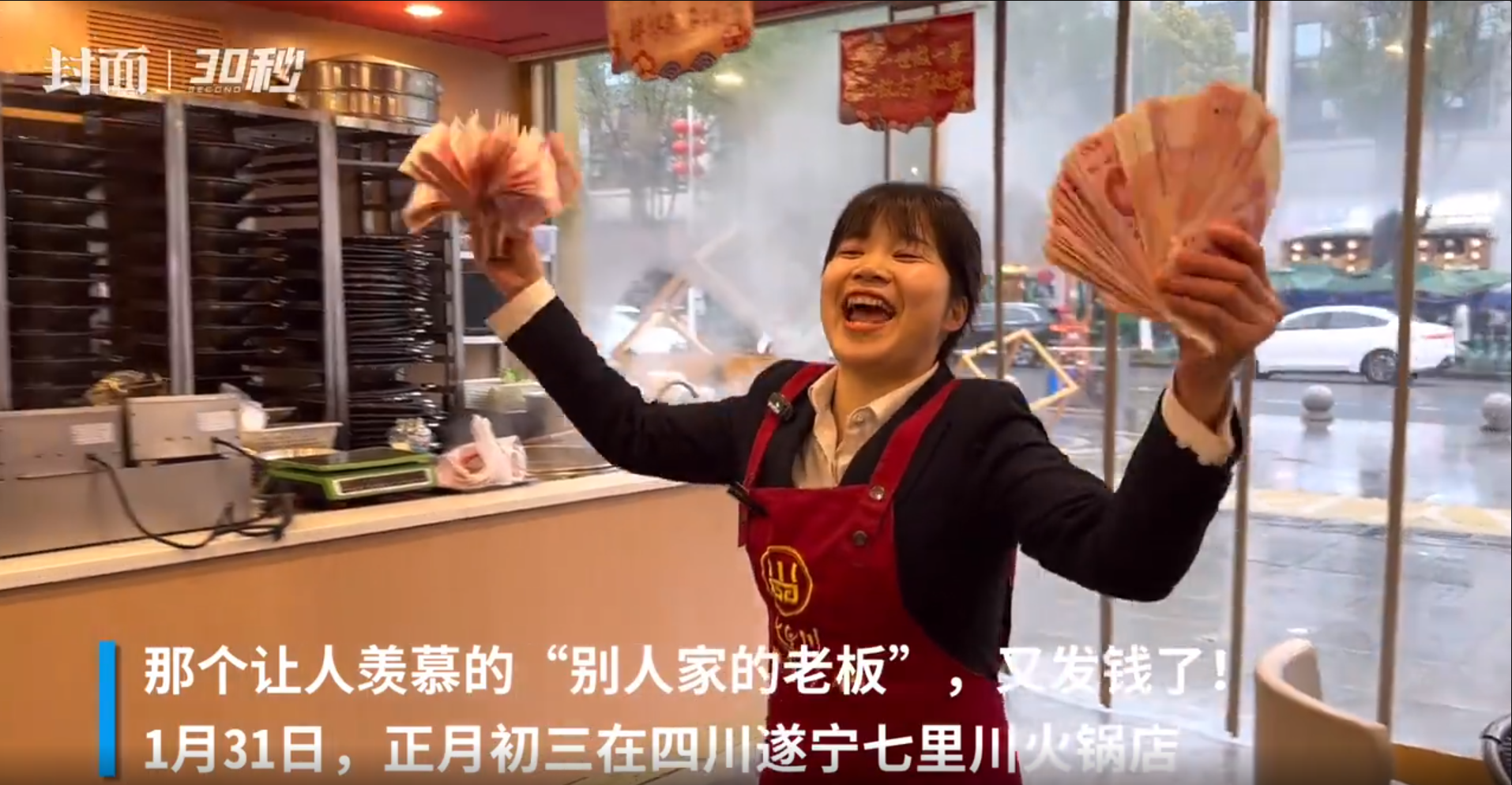 火锅店3天净赚53.2万全给员工