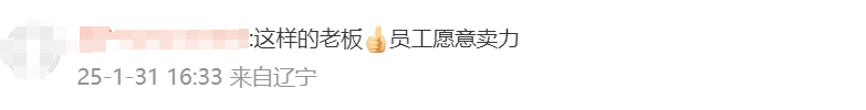 火锅店3天净赚53.2万全给员工