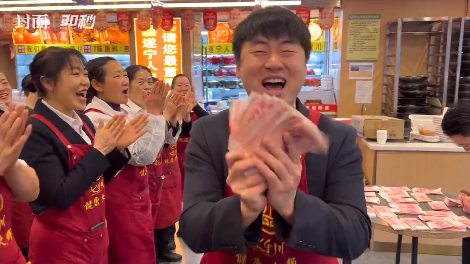 火锅店3天净赚53.2万全给员工