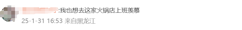 火锅店3天净赚53.2万全给员工
