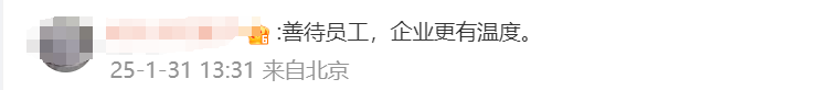 火锅店3天净赚53.2万全给员工