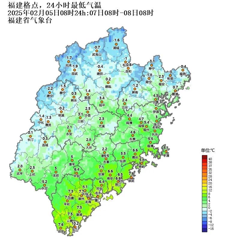 -5.4℃！蛇年首个寒潮预警！福建未来几天……