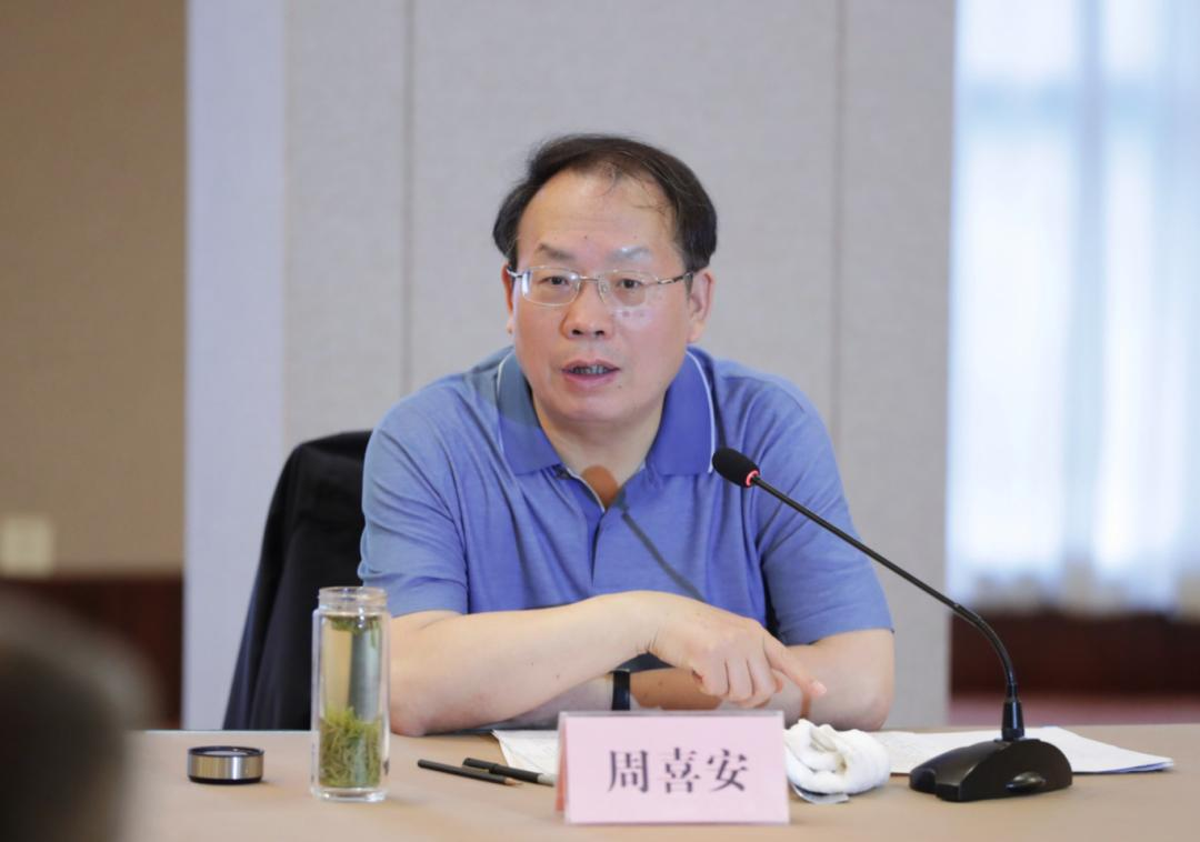 安徽省政协党组成员、副主席周喜安接受审查调查