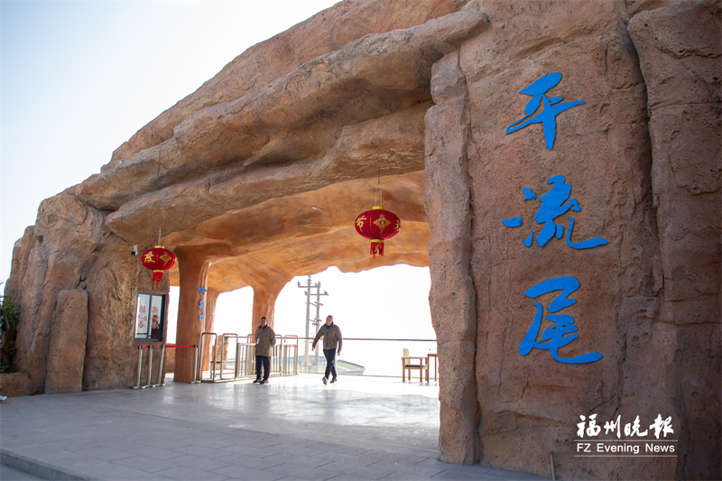 平流尾地质公园升级为3A级景区