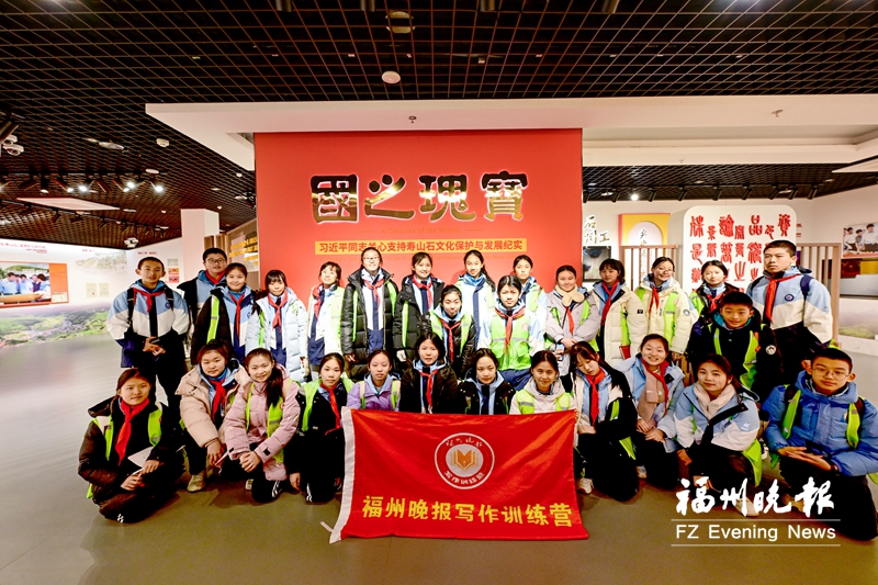 福州晚报写作训练营福州十六中“定制团”收获满满