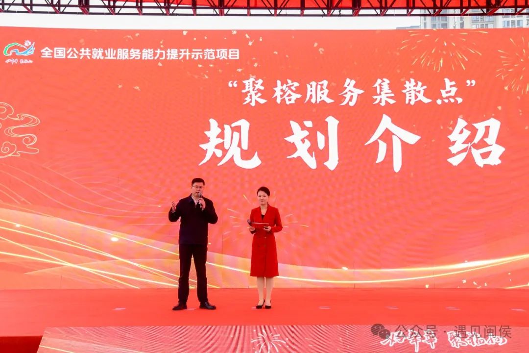 人气拉满，岗位近万！这场招聘会在福州高新区举行