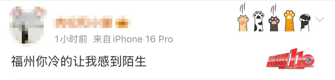 紧急提醒！即将来袭！福州人记得关好门窗