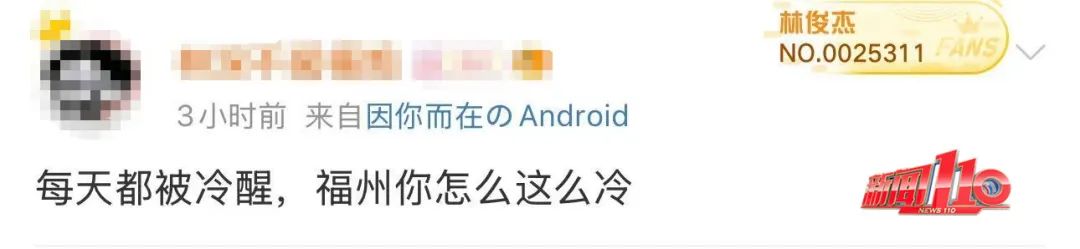 紧急提醒！即将来袭！福州人记得关好门窗