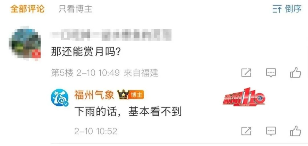 紧急提醒！即将来袭！福州人记得关好门窗