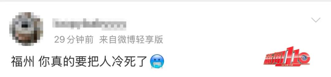 紧急提醒！即将来袭！福州人记得关好门窗