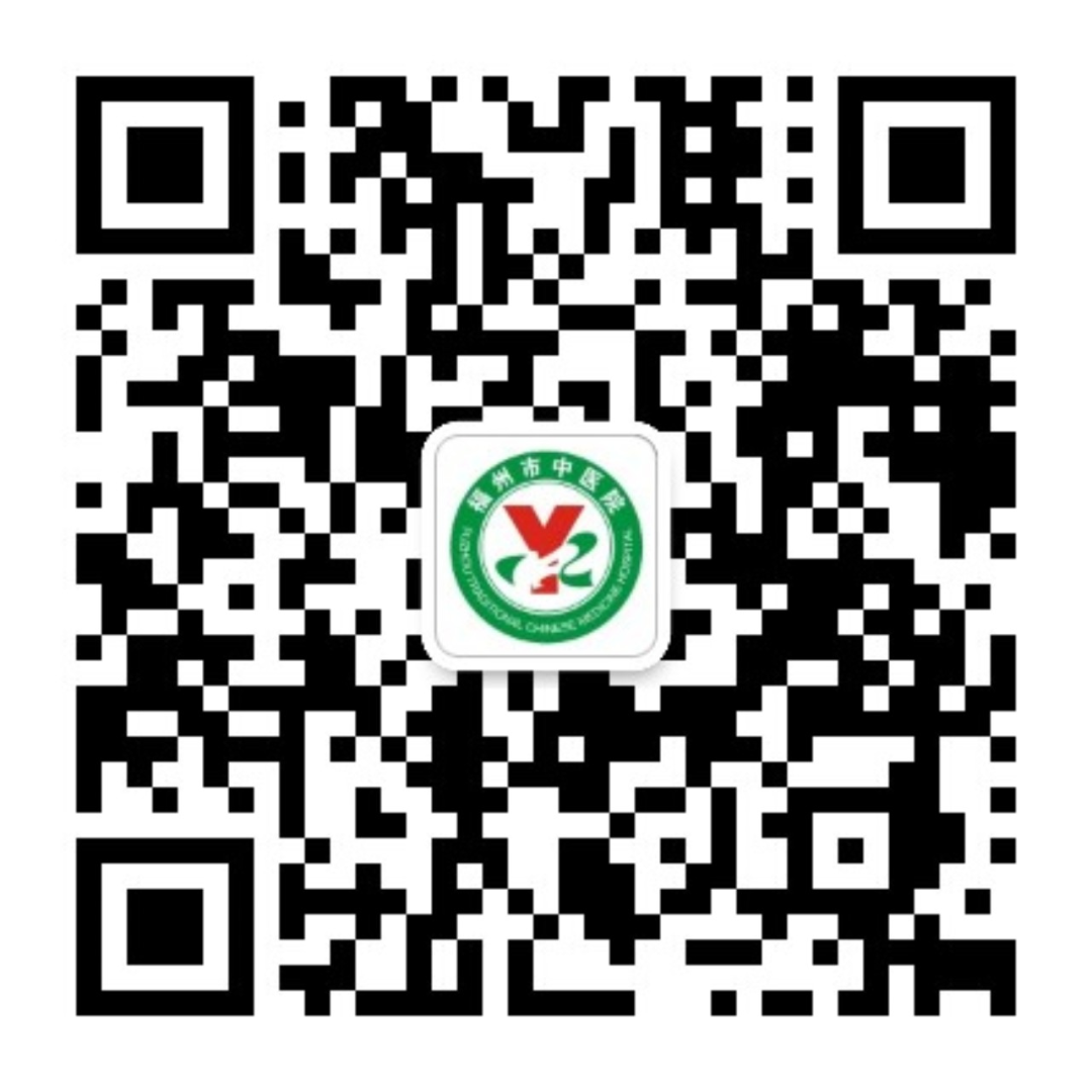 已开通！福州这家三甲医院新消息！就在五四北