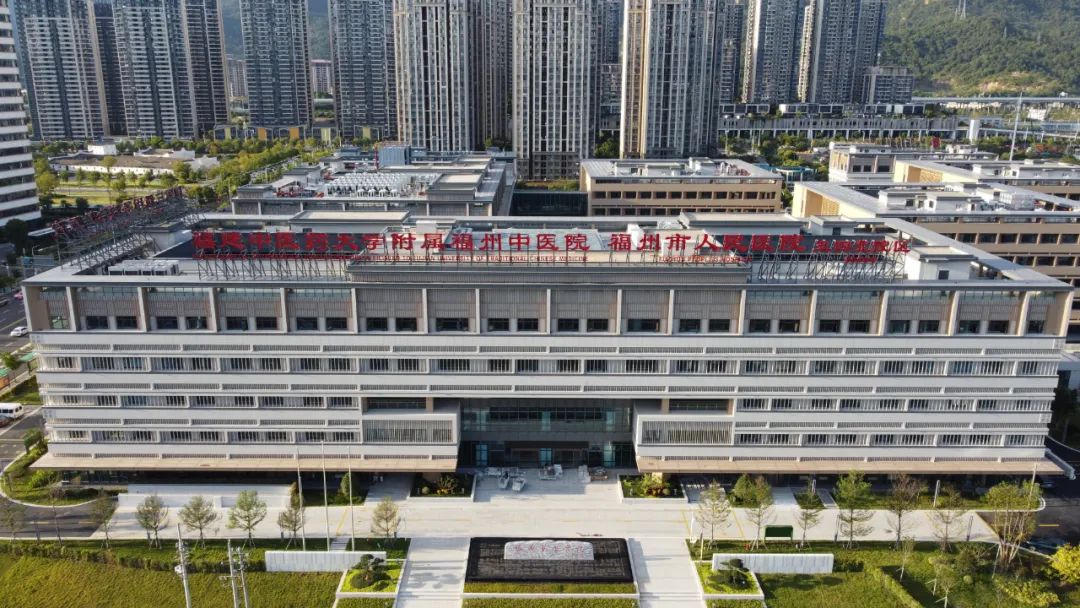 已开通！福州这家三甲医院新消息！就在五四北