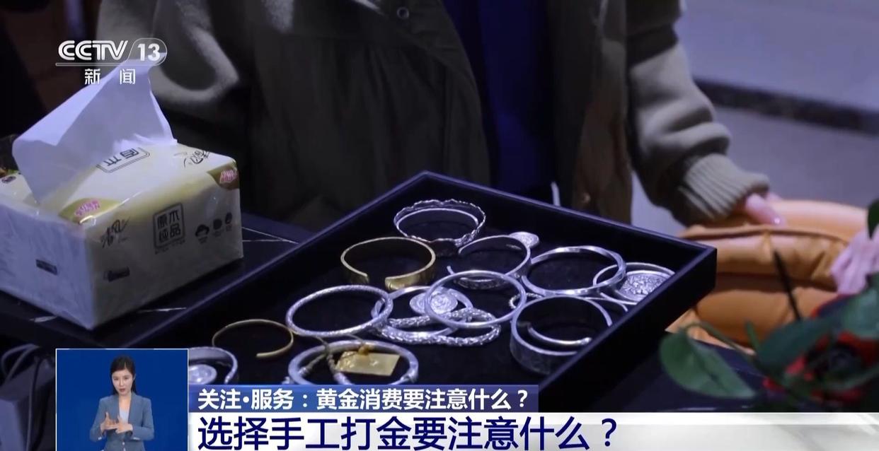 买金条应该去银行还是金店