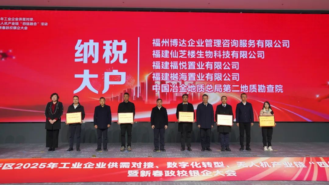 厉害！2024年高新区纳税大户来啦！有你熟悉的企业吗？