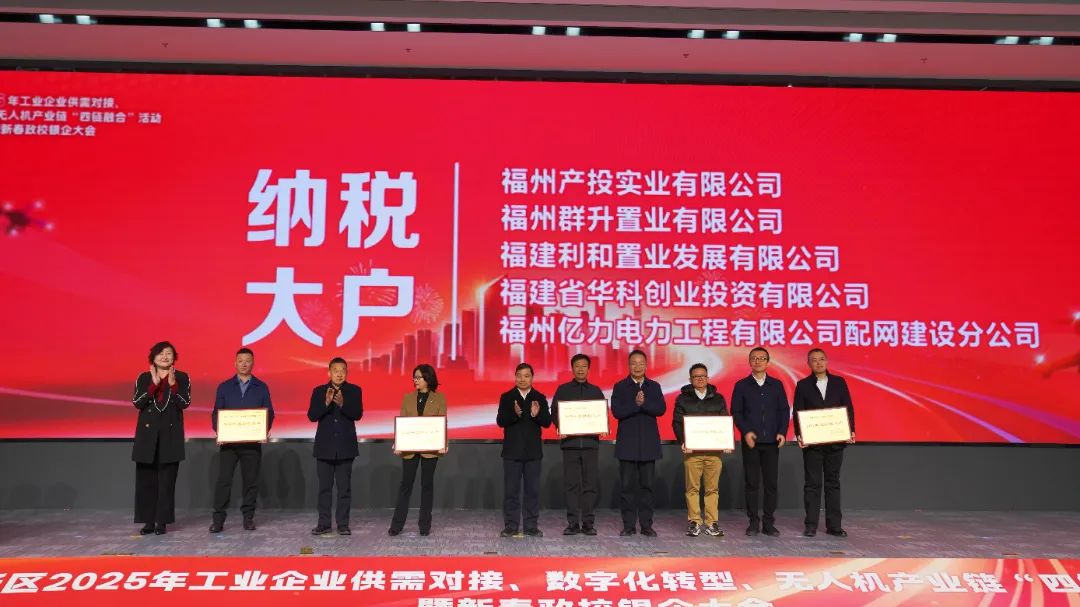 厉害！2024年高新区纳税大户来啦！有你熟悉的企业吗？