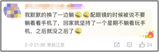 冲上热搜！网友慌了：我就是这样，控制不了啊