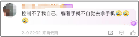 冲上热搜！网友慌了：我就是这样，控制不了啊
