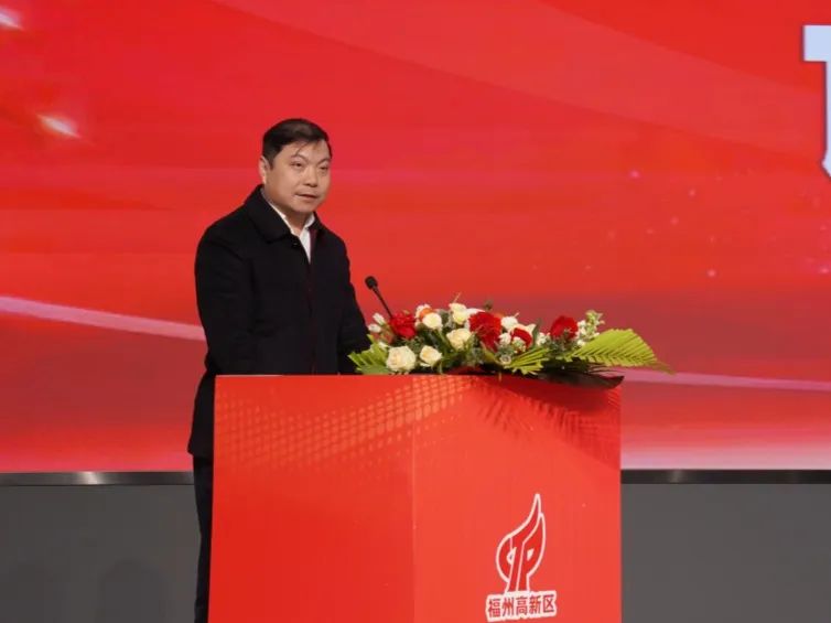 供需对接、签约、表彰……福州高新区这场大会为企业家送上“开春大礼包”