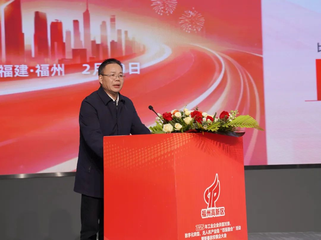 供需对接、签约、表彰……福州高新区这场大会为企业家送上“开春大礼包”