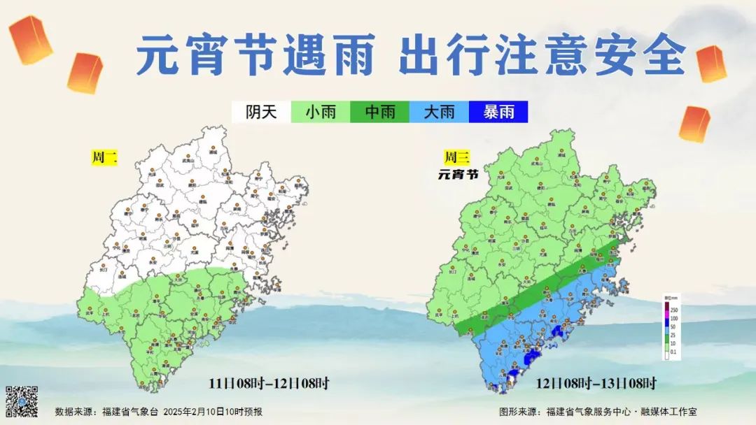 回南天可能要来了！升温，降雨……元宵节福州天气太刺激！
