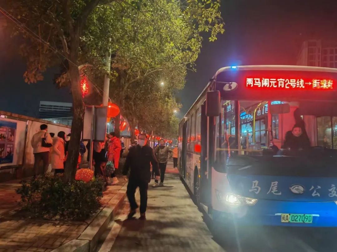 2025年“两马闹元宵”公交出行指南请收好