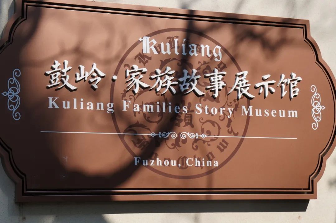 DeepSeek眼中的鼓岭原来是这样的！