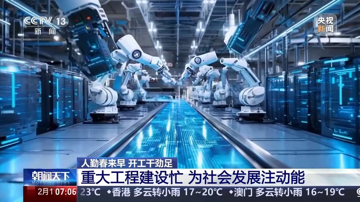 这些重大项目按下“快进键”