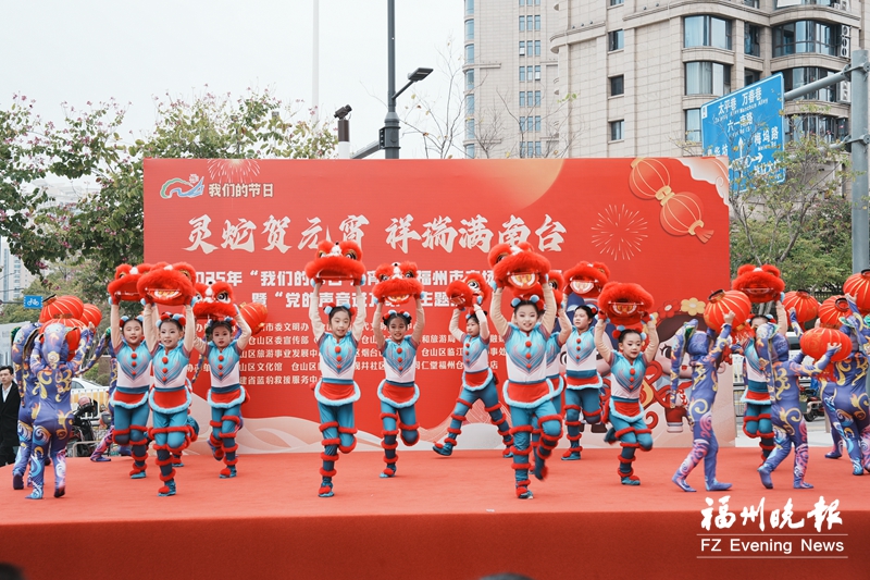 【网络中国节·元宵】仓山献上文艺大餐