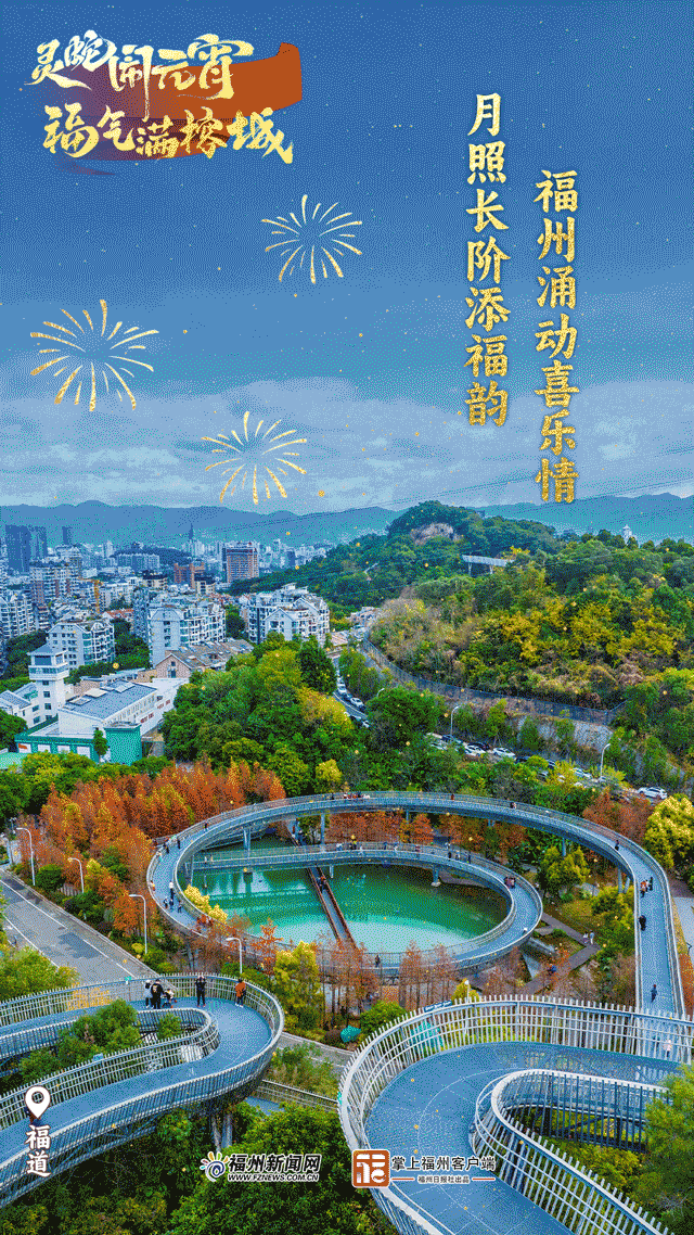 没人比DeepSeek更懂福州的元宵节！