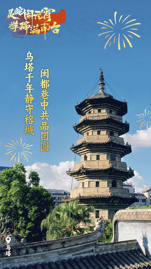 没人比DeepSeek更懂福州的元宵节！