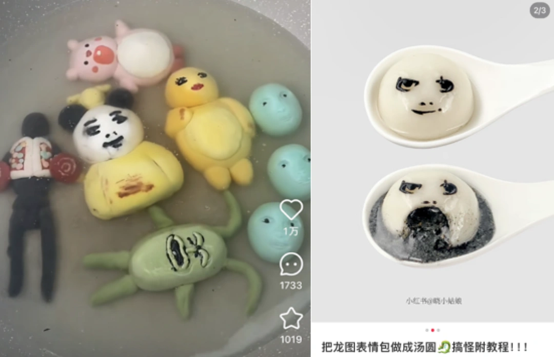 一代人有一代人的元宵！哪吒汤圆、麻将汤圆……你喜欢哪一个