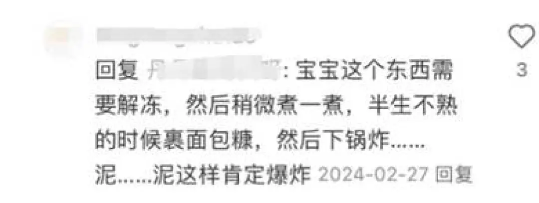 一代人有一代人的元宵！哪吒汤圆、麻将汤圆……你喜欢哪一个
