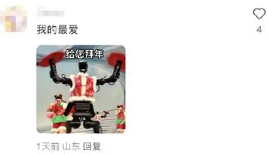 一代人有一代人的元宵！哪吒汤圆、麻将汤圆……你喜欢哪一个