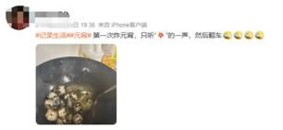 一代人有一代人的元宵！哪吒汤圆、麻将汤圆……你喜欢哪一个